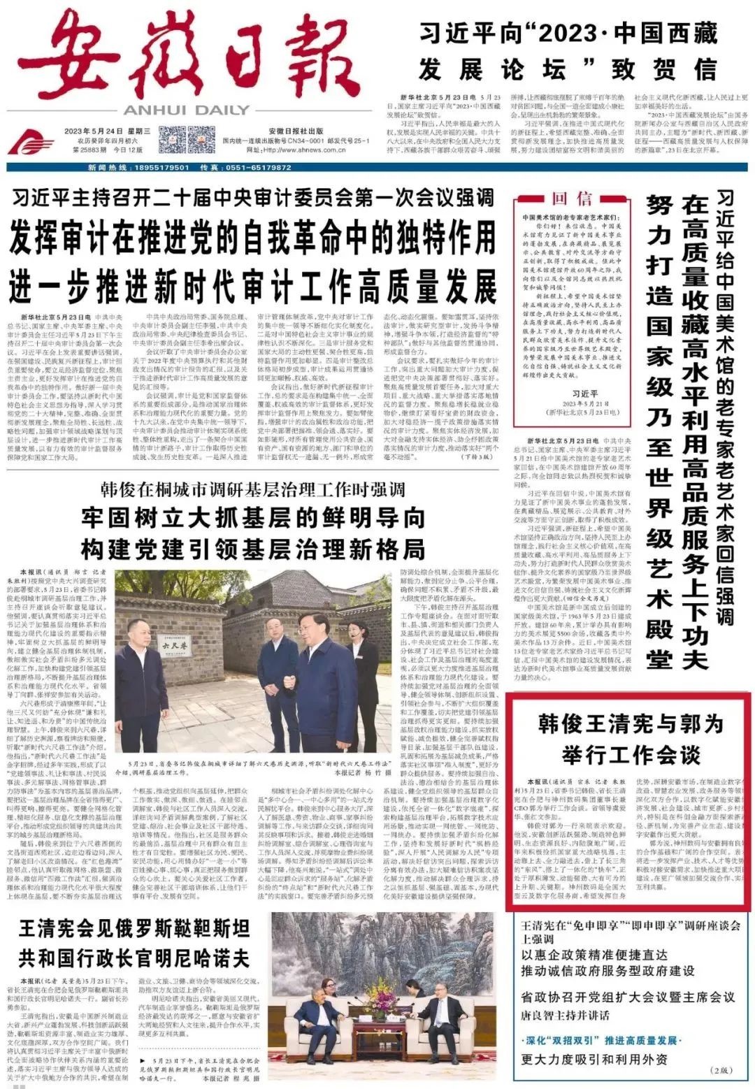 1685436624603146.jpg 20230530164854.jpg