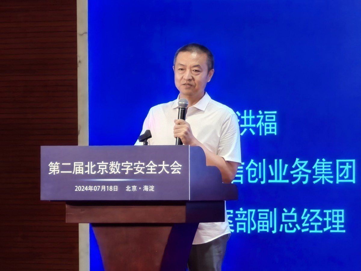 1721349838496677.jpg 微信图片_20240719084038.jpg